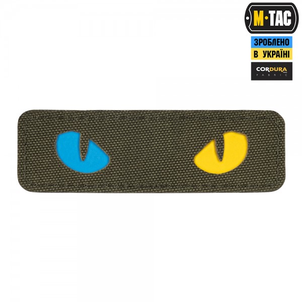 M-Tac нашивка Cat Eyes Laser Cut Ranger Green/Yellow/Blue/GID - 51494923