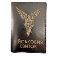 Обкладинка шкіряна для військового квитка чорна