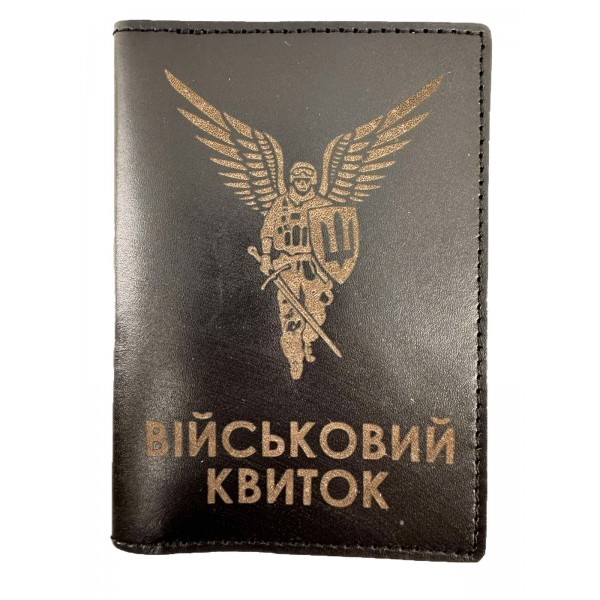 Обложка кожаная для военного билета черная - 3575896