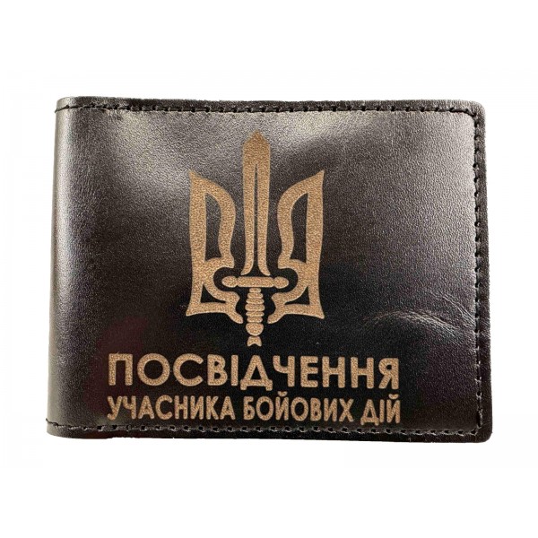 Обложка кожаная для удостоверения Участника боевых действий черная - 3575898