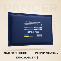 Легкий м'який бронепакет з НВМПЕ 200*150 2-й клас захисту Dobron