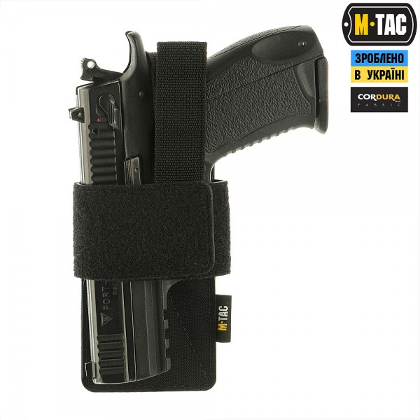 M-Tac кобура-вставка з фіксатором Light Black - 10177002