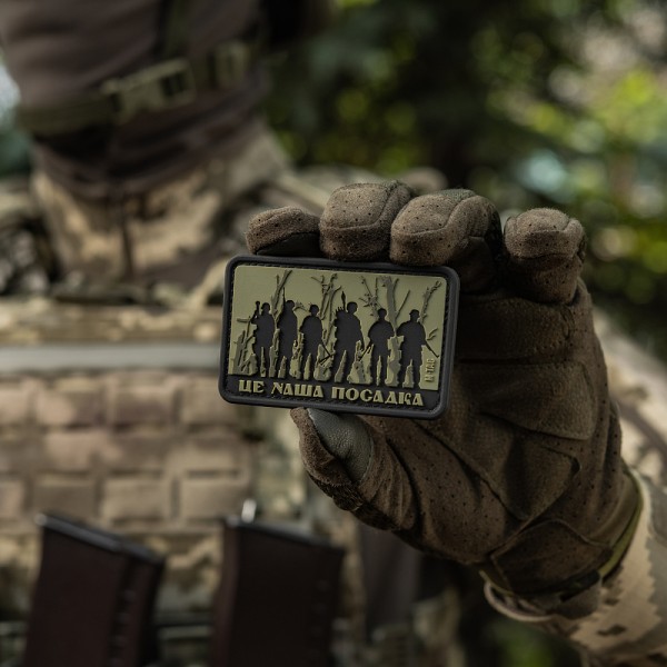 M-Tac нашивка - Це наша посадка Olive - 51116232