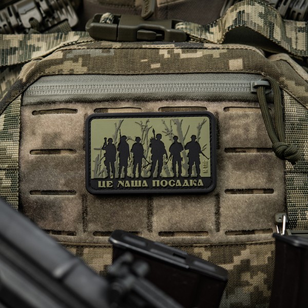 M-Tac нашивка - Це наша посадка Olive - 51116232