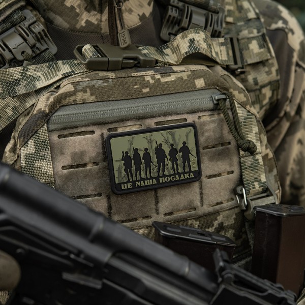 M-Tac нашивка - Це наша посадка Olive - 51116232