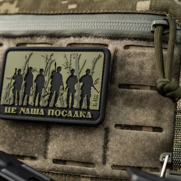 M-Tac нашивка - Це наша посадка Olive - 51116232