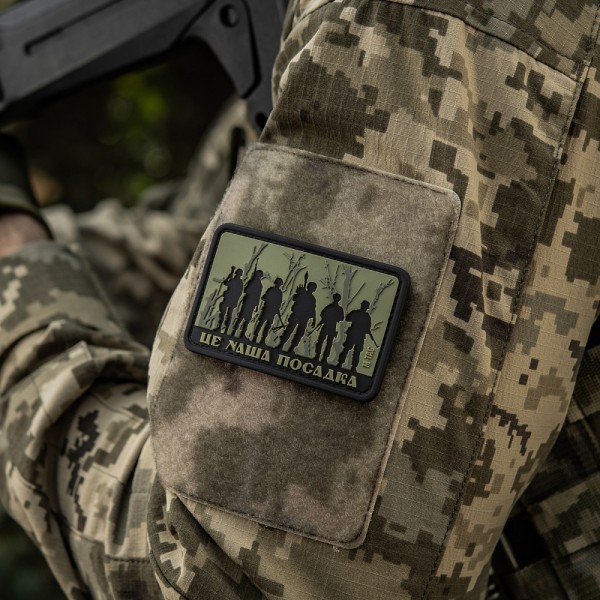 M-Tac нашивка - Це наша посадка Olive - 51116232