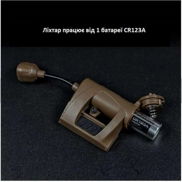 Тактический фонарик на каску Фаст олива - 3575831 Тактический фонарик на каску Фаст олива - 3575831