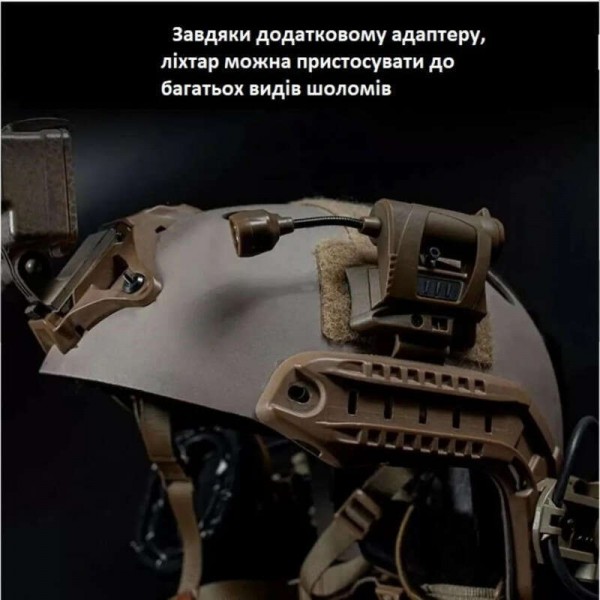 Тактический фонарик на каску Фаст олива - 3575831 Тактический фонарик на каску Фаст олива - 3575831