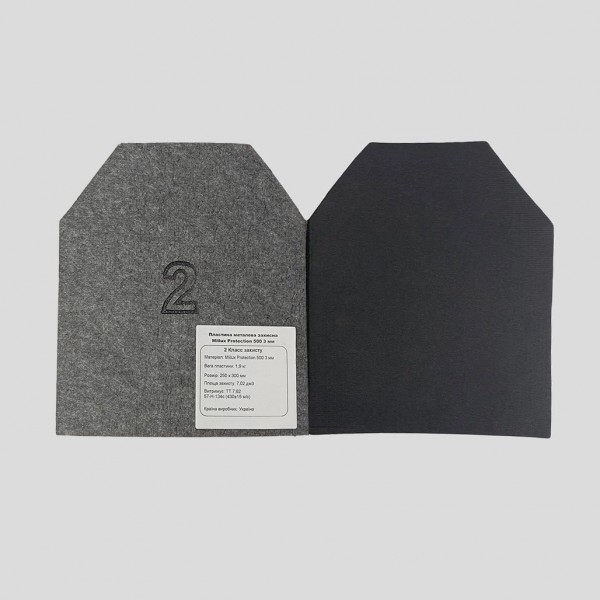 Бронепластина 2 класс защиты 3 мм Miilux Protection 500 (размер 250х300 мм, вес 1.9 кг) - 3575754 Бронепластина 2 класс защиты 3 мм Miilux Protection 500 (размер 250х300 мм, вес 1.9 кг) - 3575754
