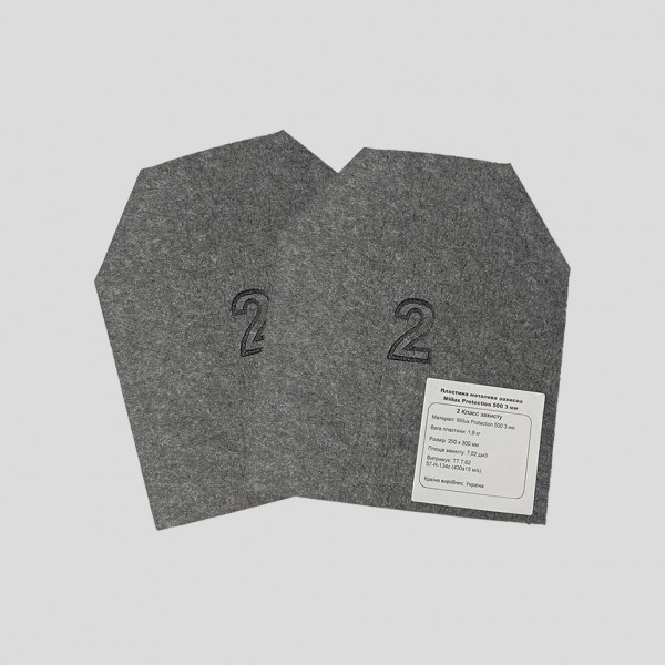 Бронепластина 2 класс защиты 3 мм Miilux Protection 500 (размер 250х300 мм, вес 1.9 кг) - 3575754 Бронепластина 2 класс защиты 3 мм Miilux Protection 500 (размер 250х300 мм, вес 1.9 кг) - 3575754