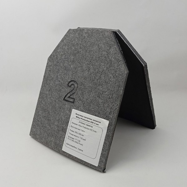 Бронепластина 2 класс защиты 3 мм Miilux Protection 500 (размер 250х300 мм, вес 1.9 кг) - 3575754 Бронепластина 2 класс защиты 3 мм Miilux Protection 500 (размер 250х300 мм, вес 1.9 кг) - 3575754