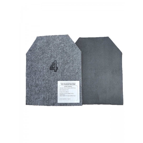 Бронеплита Miilux Protection 500, 6.5 мм, 270х330 мм, увеличенная (4 класс, 4.5 кг) - 3575749