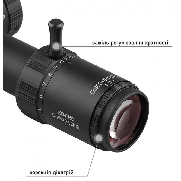 Приціл оптичний Discovery Optics ED-PRS 5-25x56 SFIR FFP (34 мм, підсвічування) - 3575691 Приціл оптичний Discovery Optics ED-PRS 5-25x56 SFIR FFP (34 мм, підсвічування) - 3575691