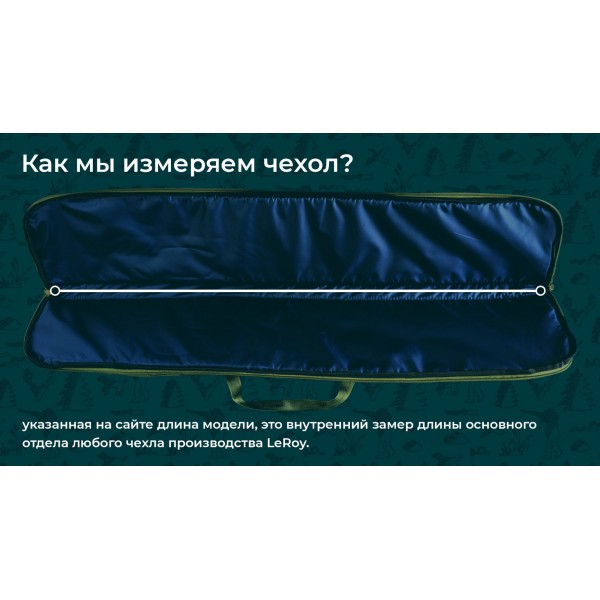 Чехол для винтовки ТТХ Protect AR Черный - 3575680 Чехол для винтовки ТТХ Protect AR Черный - 3575680