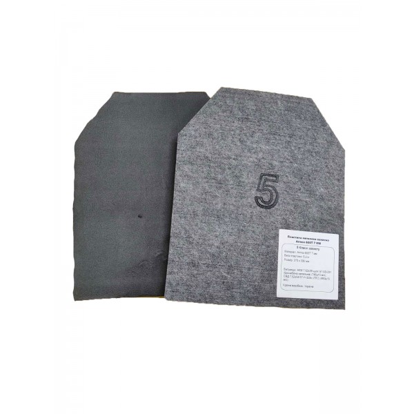 Комплект бронеплит 5 класу захисту 270х330мм Armox 600Т 7мм збільшена - 3575673 Комплект бронеплит 5 класу захисту 270х330мм Armox 600Т 7мм збільшена - 3575673