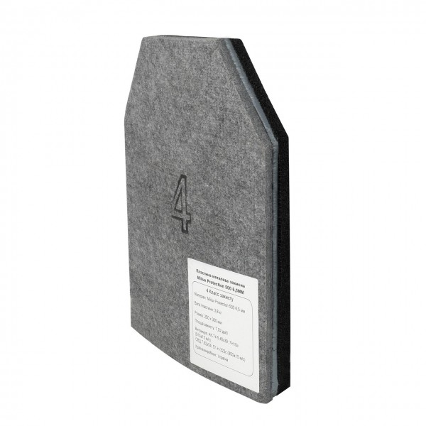 Бронеплита 4 класс защиты Miilux Protection 500-6,5 мм (вес 3.8 кг) - 3573110 Бронеплита 4 класс защиты Miilux Protection 500-6,5 мм (вес 3.8 кг) - 3573110