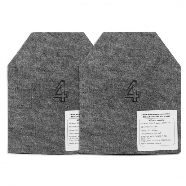 Бронеплита 4 класс защиты Miilux Protection 500-6,5 мм (вес 3.8 кг) - 3573110 Бронеплита 4 класс защиты Miilux Protection 500-6,5 мм (вес 3.8 кг) - 3573110