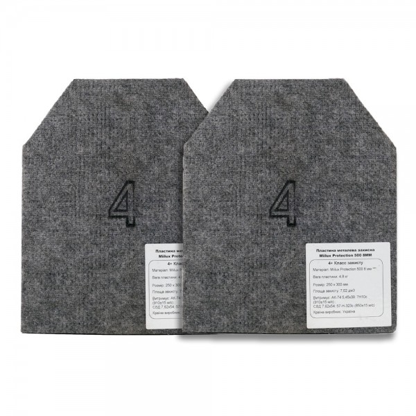 Бронеплита Miilux Protection 500, 8 мм, 250x300 мм (4 класс) - 3575642 Бронеплита Miilux Protection 500, 8 мм, 250x300 мм (4 класс) - 3575642