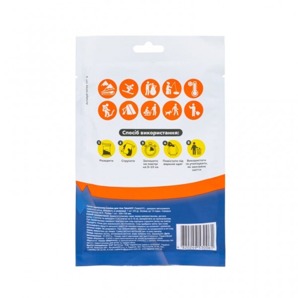 Грелка для тела TakeHot - 3575604 Грелка для тела TakeHot - 3575604