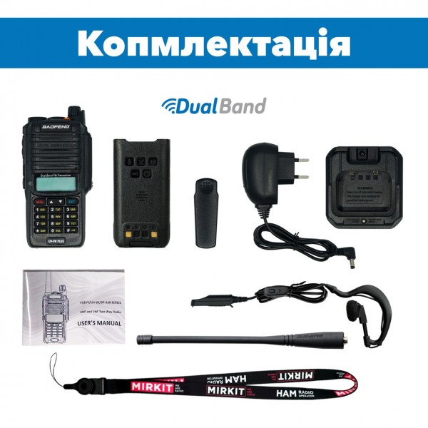 Рация Baofeng UV-9R PLUS MK1 8 Watt, IP67 в комплекте с отстегивающимся ремешком на шею Mirkit - 3575571 Рация Baofeng UV-9R PLUS MK1 8 Watt, IP67 в комплекте с отстегивающимся ремешком на шею Mirkit - 3575571