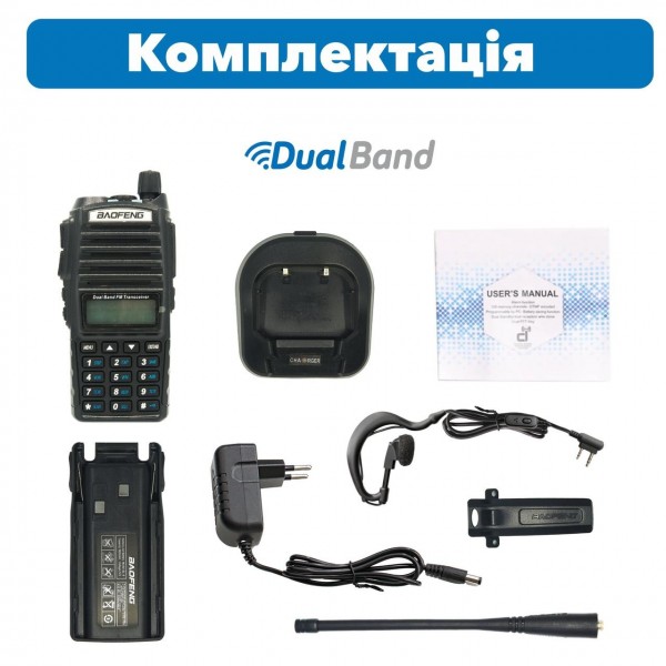 Рація Baofeng UV-82 MK5 8W, Батарея Li-ion 1800 маг + Ремінець для рації Mirkit - 3575570 Рація Baofeng UV-82 MK5 8W, Батарея Li-ion 1800 маг + Ремінець для рації Mirkit - 3575570