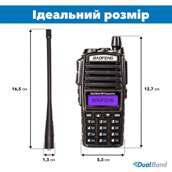 Рація Baofeng UV-82 MK5 8W, Батарея Li-ion 1800 маг + Ремінець для рації Mirkit - 3575570 Рація Baofeng UV-82 MK5 8W, Батарея Li-ion 1800 маг + Ремінець для рації Mirkit - 3575570