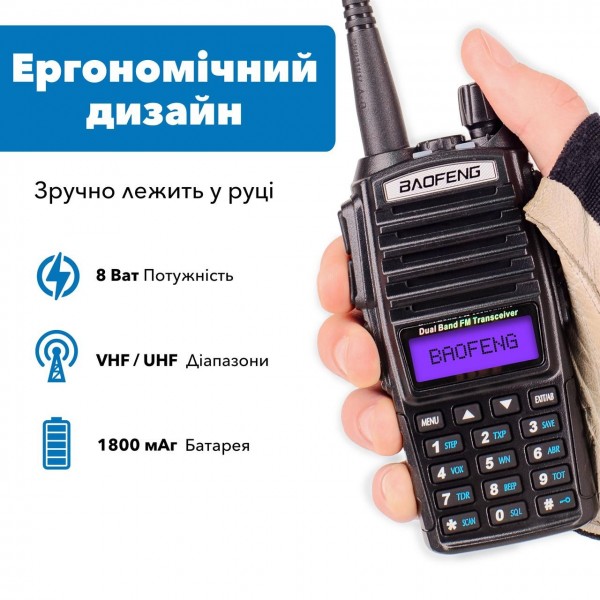 Рація Baofeng UV-82 MK5 8W, Батарея Li-ion 1800 маг + Ремінець для рації Mirkit - 3575570 Рація Baofeng UV-82 MK5 8W, Батарея Li-ion 1800 маг + Ремінець для рації Mirkit - 3575570