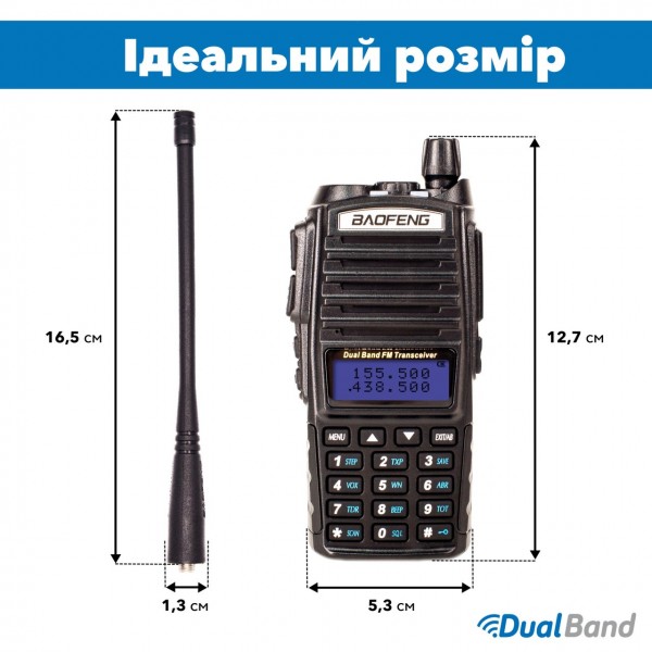 Рация Baofeng UV-82 (MK5) 8 Ватт 2000 mAh - 3575569 Рация Baofeng UV-82 (MK5) 8 Ватт 2000 mAh - 3575569