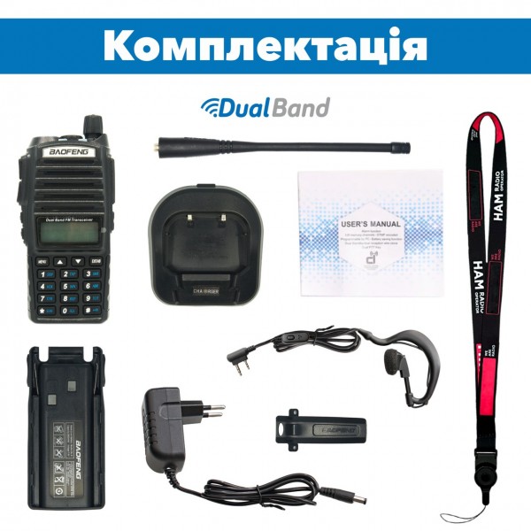 Рация Baofeng UV-82 (MK5) 8 Ватт 2000 mAh - 3575569 Рация Baofeng UV-82 (MK5) 8 Ватт 2000 mAh - 3575569