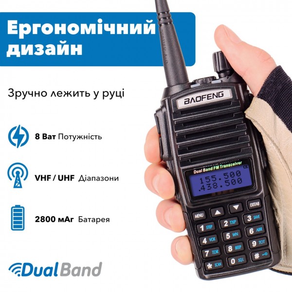 Рация Baofeng UV-82 (MK5) 8 Ватт 2000 mAh - 3575569 Рация Baofeng UV-82 (MK5) 8 Ватт 2000 mAh - 3575569