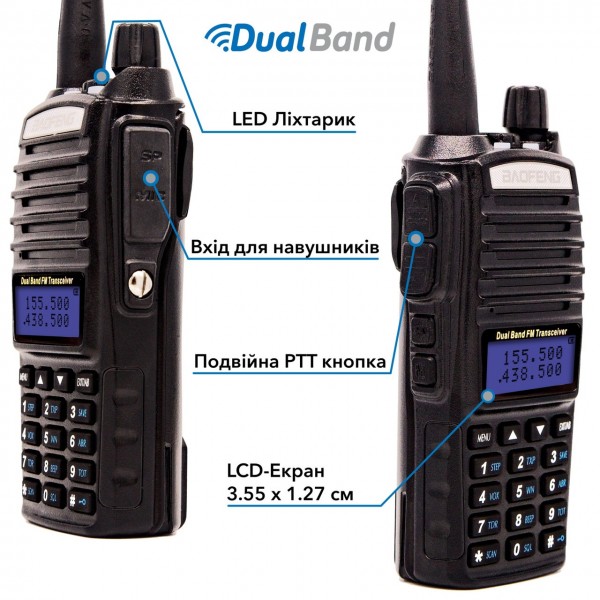 Рация Baofeng UV-82 (MK5) 8 Ватт 2000 mAh - 3575569 Рация Baofeng UV-82 (MK5) 8 Ватт 2000 mAh - 3575569