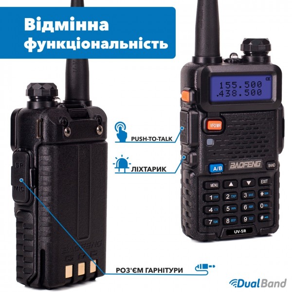 Рация Baofeng UV-5R MK3 5W Li-ion 1800 мА-ч UHF/VHF + Ремешок для рации Mirkit - 3575565 Рация Baofeng UV-5R MK3 5W Li-ion 1800 мА-ч UHF/VHF + Ремешок для рации Mirkit - 3575565