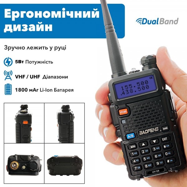 Рация Baofeng UV-5R MK3 5W Li-ion 1800 мА-ч UHF/VHF + Ремешок для рации Mirkit - 3575565 Рация Baofeng UV-5R MK3 5W Li-ion 1800 мА-ч UHF/VHF + Ремешок для рации Mirkit - 3575565