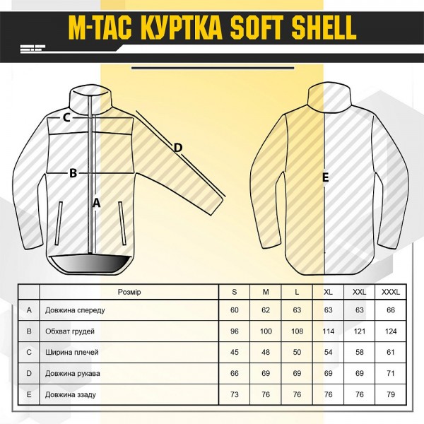 M-Tac куртка Soft Shell Black - 20201002 M-Tac куртка Soft Shell Black - 20201002