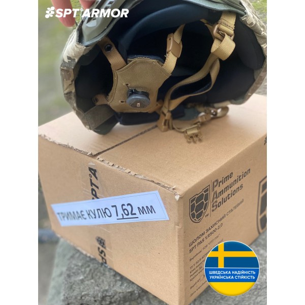 Военный шлем FAST 2-й класс (по ДСТУ), держит пулю 7,62 мм, сталь SPT PAS - 3575534 Военный шлем FAST 2-й класс (по ДСТУ), держит пулю 7,62 мм, сталь SPT PAS - 3575534