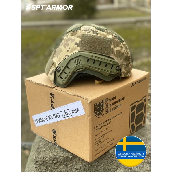 Военный шлем FAST 2-й класс (по ДСТУ), держит пулю 7,62 мм, сталь SPT PAS - 3575534 Военный шлем FAST 2-й класс (по ДСТУ), держит пулю 7,62 мм, сталь SPT PAS - 3575534