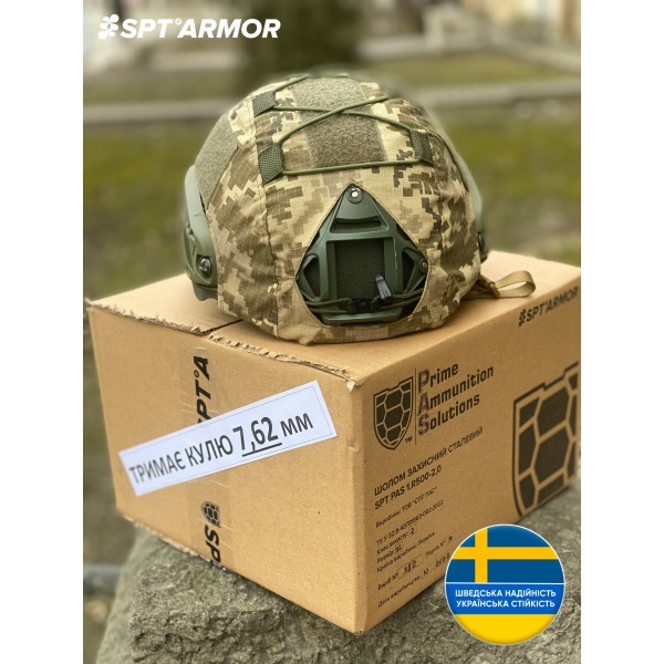 Военный шлем FAST 2-й класс (по ДСТУ), держит пулю 7,62 мм, сталь SPT PAS - 3575534 Военный шлем FAST 2-й класс (по ДСТУ), держит пулю 7,62 мм, сталь SPT PAS - 3575534