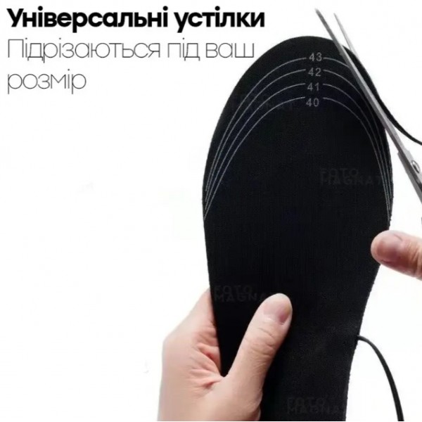 Стельки с подогревом ультра-тонкие в обувь USB 35-45 - 3575510 Стельки с подогревом ультра-тонкие в обувь USB 35-45 - 3575510