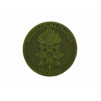 Шеврон на плече НГУ олива