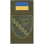 Шеврон-заглушка на липучке Кадровый центр ВСУ