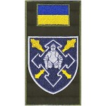 Шеврон-заглушка на липучке Командование сил логистики (цветной)