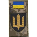 Шеврон-заглушка на липучке Танковые войска