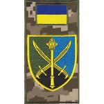 Шеврон-заглушка на липучке Командование объединенных сил (цветной)