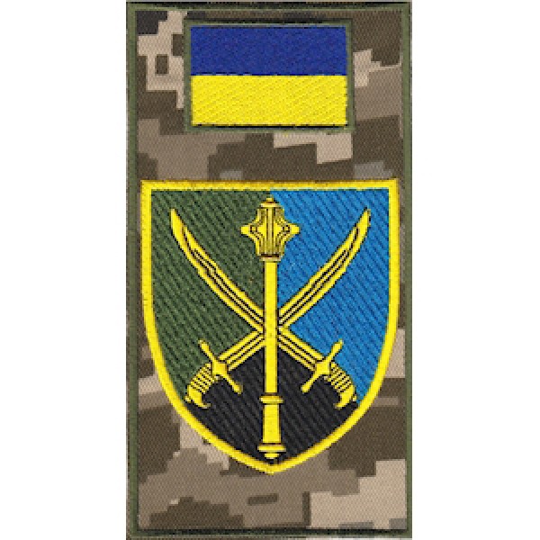 Шеврон-заглушка на липучке Командование объединенных сил (цветной) - 3575305
