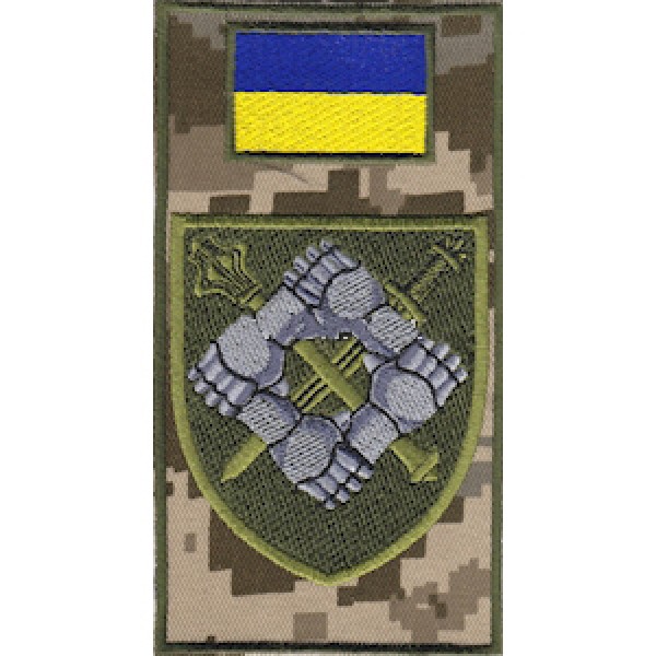 Шеврон-заглушка на липучке Командование сил поддержки генштаба - 3575308