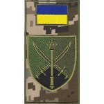 Шеврон-заглушка на липучке Командование объединенных сил