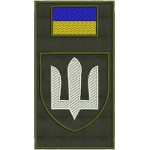 Шеврон-заглушка на липучке Армейская авиация