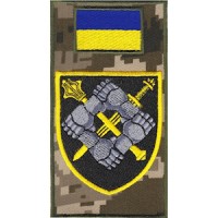 Шеврон-заглушка на липучке Командование сил поддержки генштаба (цветной)