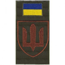 Шеврон-заглушка на липучці Медична служба (тризуб)